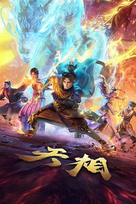 浮力影院第一页奇幻日常动漫猫町事务所